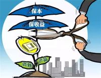 等额本金提前还款节省吗 提前还贷应该要注意什么