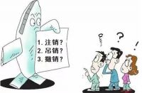 等额本金提前还款节省吗 提前还贷应该要注意什么