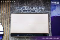 在家里也能体验温泉、瀑布?萨帝思享荟发布颠覆式场景