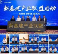 惠达卫浴何以受到两任总理关注？答案是狠抓“三市”