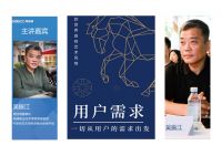 60000+人气的首场线上秀，易涂得凭什么？