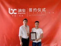 西安除甲醛公司哪家好？浙大冰虫入驻临潼区