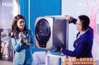 标准缺失致壁挂洗衣机常跌落?中标协:海尔填补标准空白
