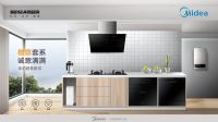 美的轻净新厨房丨90后新婚夫妇都pick它？