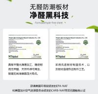 全产链?创未来|揭秘霍尔茨无醛防潮板4大核心秘密