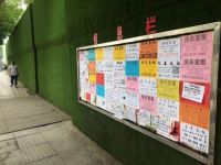 租金降还是不降？散租房东自降租金、长租机构与业主协商降租