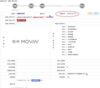 极米MOVIN 01和01X哪款好？同价位的当贝投影F1C好吗?