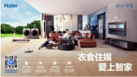 缺标准、难管控?海尔连定两个智慧家庭标准,填补空白