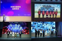 哪家装修公司口碑比较好？东易日盛赋能家装行业