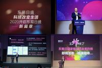 哪家装修公司口碑比较好？东易日盛赋能家装行业