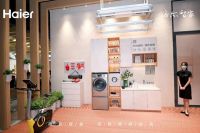 想开店又有顾虑？不妨找海尔智家 或许有你要的答案