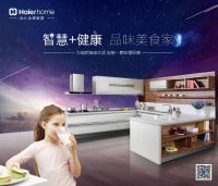 建博会签约大批加盟商，海尔全屋家居为何成全场焦点？