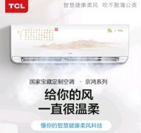 京东空调巅峰24小时还不抢？京品家电推国家宝藏IP新空调