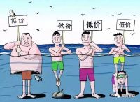 2020，长租公寓如何重启增长？