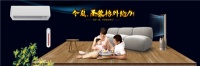 什么？还有这样的大福利！买圣象康逸纪念板1号就送格力