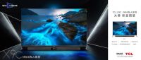 受够了电视的渣音质？TCL联手安桥打造大屏音画电视不容错过