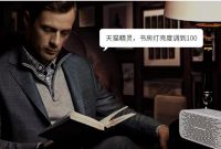 开灯一句话？月影灯饰智能生活触手可及