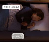 开灯一句话？月影灯饰智能生活触手可及