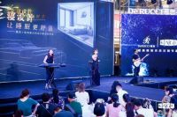 慕思?凯奇意大利新品发布会圆满落幕，打造全寝舒适睡眠