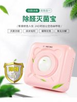 新房装修去除甲醛急入住方案有哪些？居安乐家告诉您