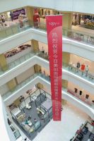 实体经济再现生机 谁是创业者的最佳选择？