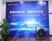 你还自己买洗衣液?看看海尔墨盒洗衣机怎么替你买!