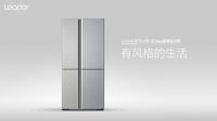 刚上市,就获奖?Leader iCase S510冰箱获颁"嘉电"称号
