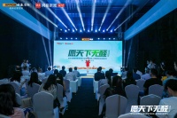欧派无醛健康家战略重磅发布 领衔成立绿色人居联盟破局空间环保