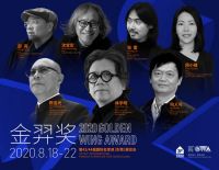 怎样的家具作品能获评委的青睐？听金羿奖评委主席如何说