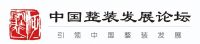 整装困惑与思考2. 为什么是整装？丨中国整装发展论坛III