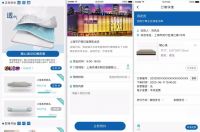 “全民经纪人” ,百思佳新零售在下怎样一盘大棋？