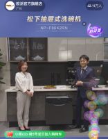 孙俪空降！“王炸”揭晓！3小时61243份订单！欧派这场“88安家包办节直播”究竟有多颠覆？！