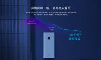 小米米家新风机又出新品，到底应该怎么选？