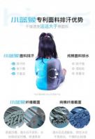 小蓝象儿童排汗睡衣，新国货童装就要手撕“纯棉”？