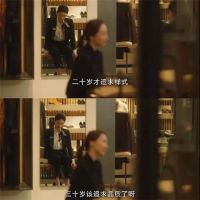 三十而立，该选择一扇什么样的窗？