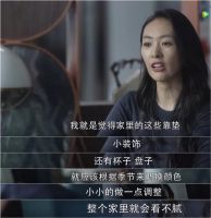 三十而立，该选择一扇什么样的窗？