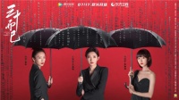 三十而立，该选择一扇什么样的窗？
