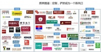 兔宝宝、福庆定制家、千年舟、大王椰等板材跨界定制谁的胜算大？