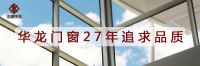 为什么封阳台推荐选择断桥铝呢？