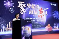 后疫情时代食品行业如何打响中秋营销战？京东物流邀你商讨新“食”机