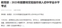 如何选择实验室台面板才不会踩雷？