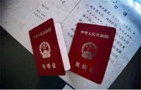 结婚证丢了可以离婚吗 补办离婚证流程有哪些