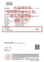 绿河E-LE欧洲环保板 通过国际SGS官方认证！