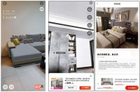 让一线白领和小镇青年都“上瘾”的京东家具，到底有什么不一样？