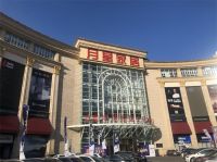 月星环球家居生活MALL将迎来一场“精品展”？2020米兰家具即将惊艳首发