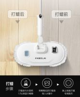 电动拖把好用吗？法博莱无线电动拖把，德式精工品质保障