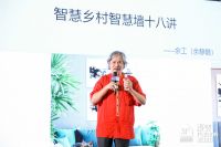 网易x名家具展 | 如何入局整装 探寻新增长？余静赣等七位行业领袖有话说