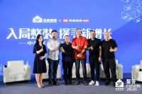 网易x名家具展 | 如何入局整装 探寻新增长？余静赣等七位行业领袖有话说