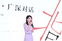 四位一线设计师双城对话 未来广深将如何为设计“指北”？