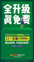 1枚“无醛”炸弹，炸出了65000+订单，引发2020年家居行业环保最强震